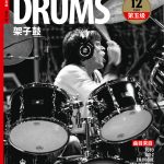 RSK200065CN_Drums_G5-COVER-CN2